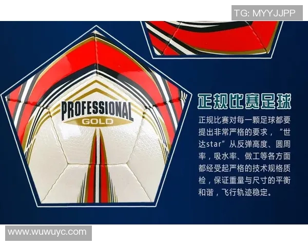 手缝与机缝足球的区别与选择技巧探讨如何提升足球的使用体验与性能